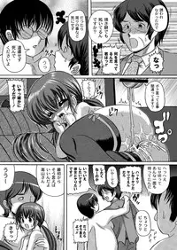 [Anthology] PLUM LS 7 [Digital]