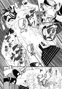 [Atelier Bikki (Warashina Mama)] Shu ni Minoru Tane [Chinese] [先撸為敬個人漢化] [Digital]