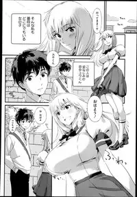 COMIC Megastore 2013-06