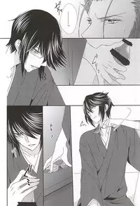 (SUPER24) [Bamboo Ring! (Isobe)] Dandelion (K)