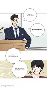 [The Jinshan] Sadistic Beauty Ch.1-24 [Chinese] [17汉化]