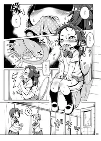 [Nanamehan (Hansharu)] Lemon Splash [Digital]