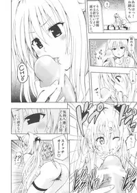 (C79) [Tsunken (Men's)] Chou LOVE-Ru Darkness (To LOVE-Ru Darkness)