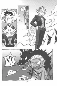 [YONDEMASUYO AZAZEL SAN] gouman doragon to kaiinu (Asobu)