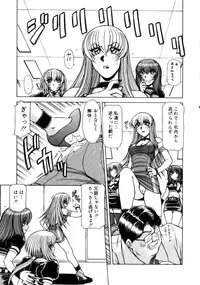 [Hagane Tetsu] Seifuku 1 Gou