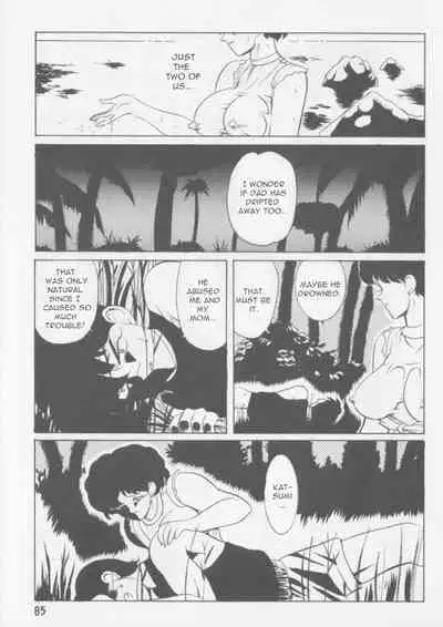 Nagasareta Natsu | Washed Away Summer