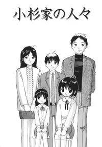 [Sakuragi HAL] Boshi Juurin