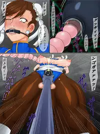 [Bergamot] Onna Sousakan Goumon Choukyou Futanari Jigoku Hen (Street Fighter)