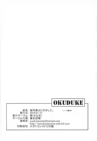 (CT31) [Kaname (Siina Yuuki)] Hishokan Hajimemashita. - Sims-kyuu ver - (Azur Lane)