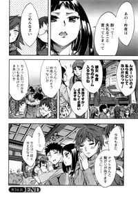 [Emua] Offline Game Vol.5