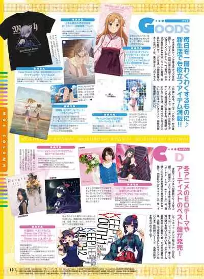 Dengeki Moeoh 2020-04