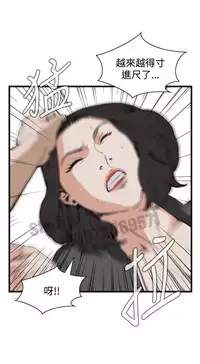 Take a peek 偷窥65 Chinese