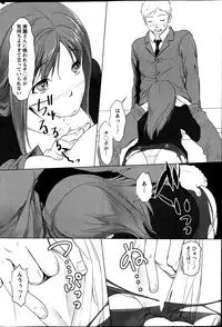 Action Pizazz Special 2013-7