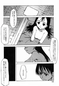 [Himeeda Yuuto] GIRLY SHOWCASE