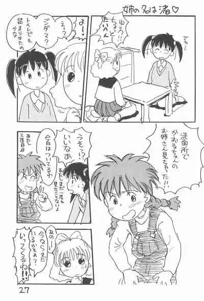 Azukiyu