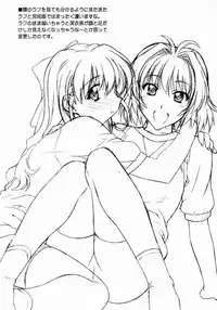 (C65) [Geiwamiwosukuu!! (Karura Syou, Tachi Tsubaki)] Onegai Please! (Onegai Twins)