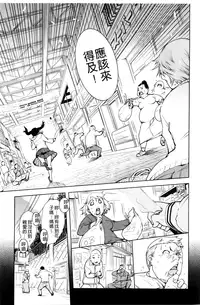 [Suzuki Kyoutarou] JC’S EX [Chinese]