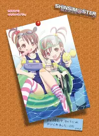 [Nounai Kanojo (Kishiri Toworu)] SHiNSiM@STER (The iDOLM@STER)