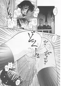 [Shin Tsuguru] MY LOVER