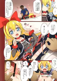 [EX35 (Kamaboko RED)] Re: (Dokidoki Precure) [Digital]