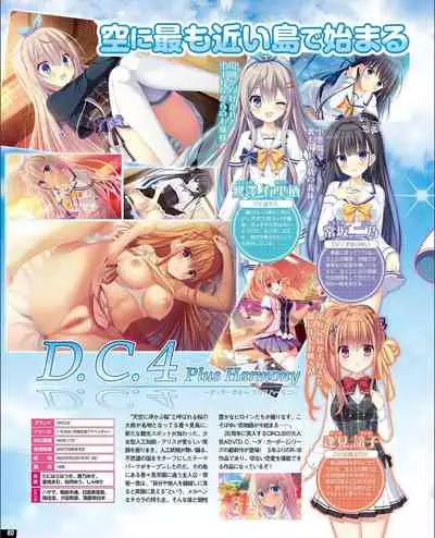 [Digital] TECH GIAN 2021-09 Vol.299