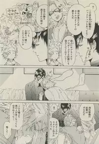 BOY'S 禁断 2015-05