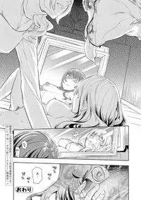 [Anthology] Kemono DIRECT 5