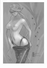 (C69) [Enuma Elish (Yukimi)] Sengoku Basara 2 (Sengoku Basara)