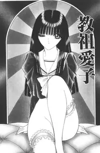 [Senno Knife]-Beautiful girl world (jp)