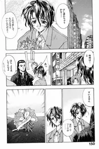 [Kaishaku] Ai Tenshi