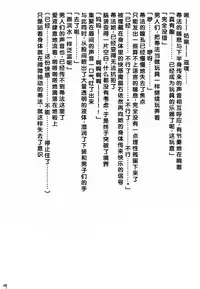 [Crimson (Carmine)] Kaikan Soushuuhen (Final Fantasy 7) [Chinese] [靴下汉化组] [Digital]