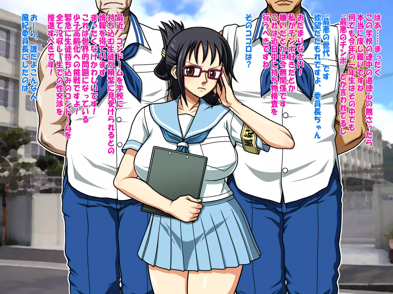 Gashuu Damenade "Blossoms of the Grand Academy"