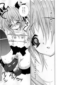 [Riki] Coquettich Shokai Genteiban