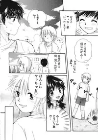 [Mikokuno Homare] Maria no Yume ni Mukatte Daiippo | Maria's First Step