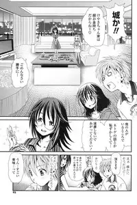 COMIC Potpourri Club 2013-08 [Digital]