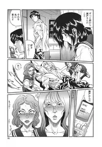 [necoJET] Shitemo Iikoto