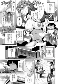 [DISTANCE] HHH Triple H [Decensored]