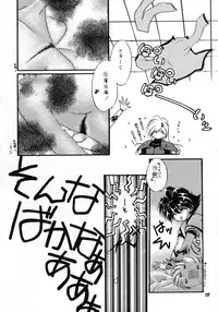 [Bun (Mizumori Ryouko, Shimotsuki Rei)] Reveal (Slayers)