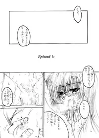 (SC16) [Ikebukuro DPC (DPC)] Die Grünewäld Riterrorden