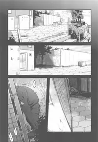 Tsutomesaki no Musume-san o Oishiku Itadaku Hon Soushuuhen+