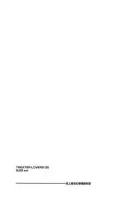 THEATER LOVERS 06 9:02am