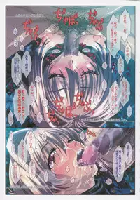 [Taki Minashika] MISSING LOVERS