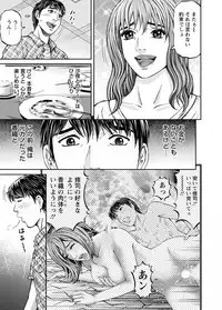 [Kitazato Nawoki] Love Place 1 [Digital]