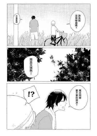 Blue Seaside Drop 1-3