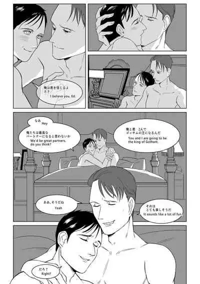 [SPACE SHIP (tudura)] INDULGE (Gotham) [Japanese, English] [Digital]