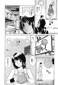 [Maeda Futoshi] Sentimental Mama