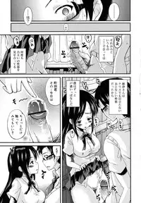 [Narusawa Kei] Tsuyo Kano