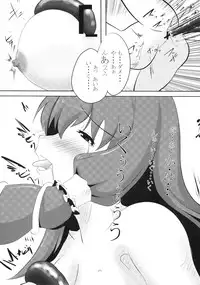 (C79) [Gekkoubiin (Yoshiduki)] Sawa no Nichi (Touhou Project)