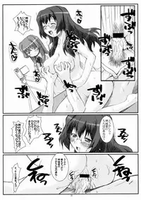 (C68) [Fountain's Square (Hagiya Masakage)] Blue Topaz (Onegai Twins)