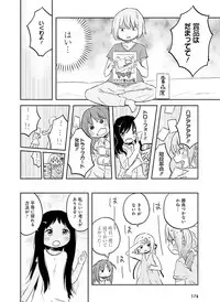 Dengeki Moeoh 2016-08 [Digital]